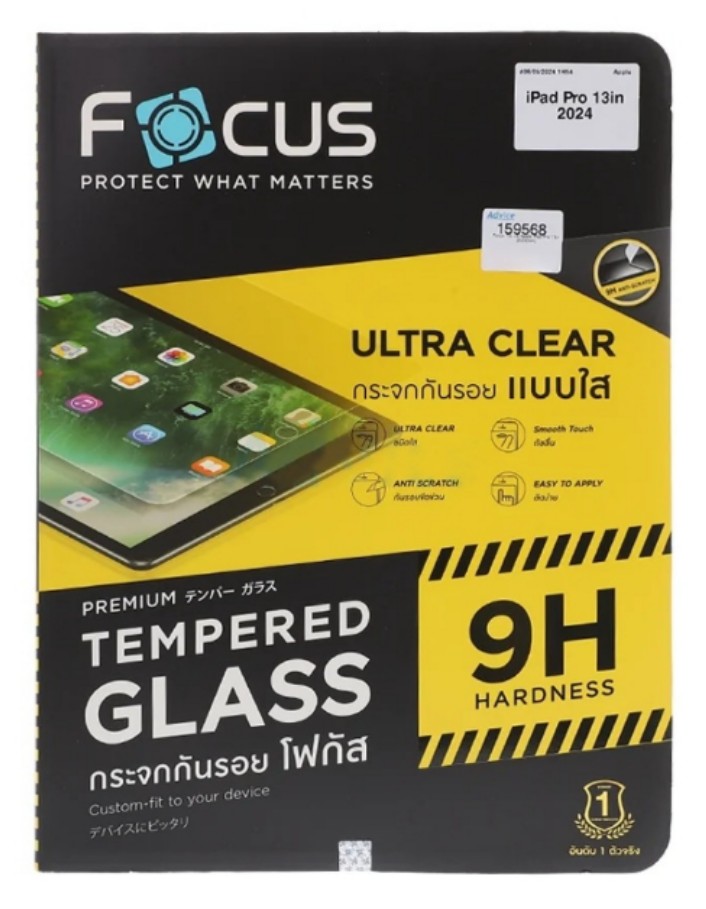ฟิล์มกระจก focus IPad Gen10 /11 (A16)