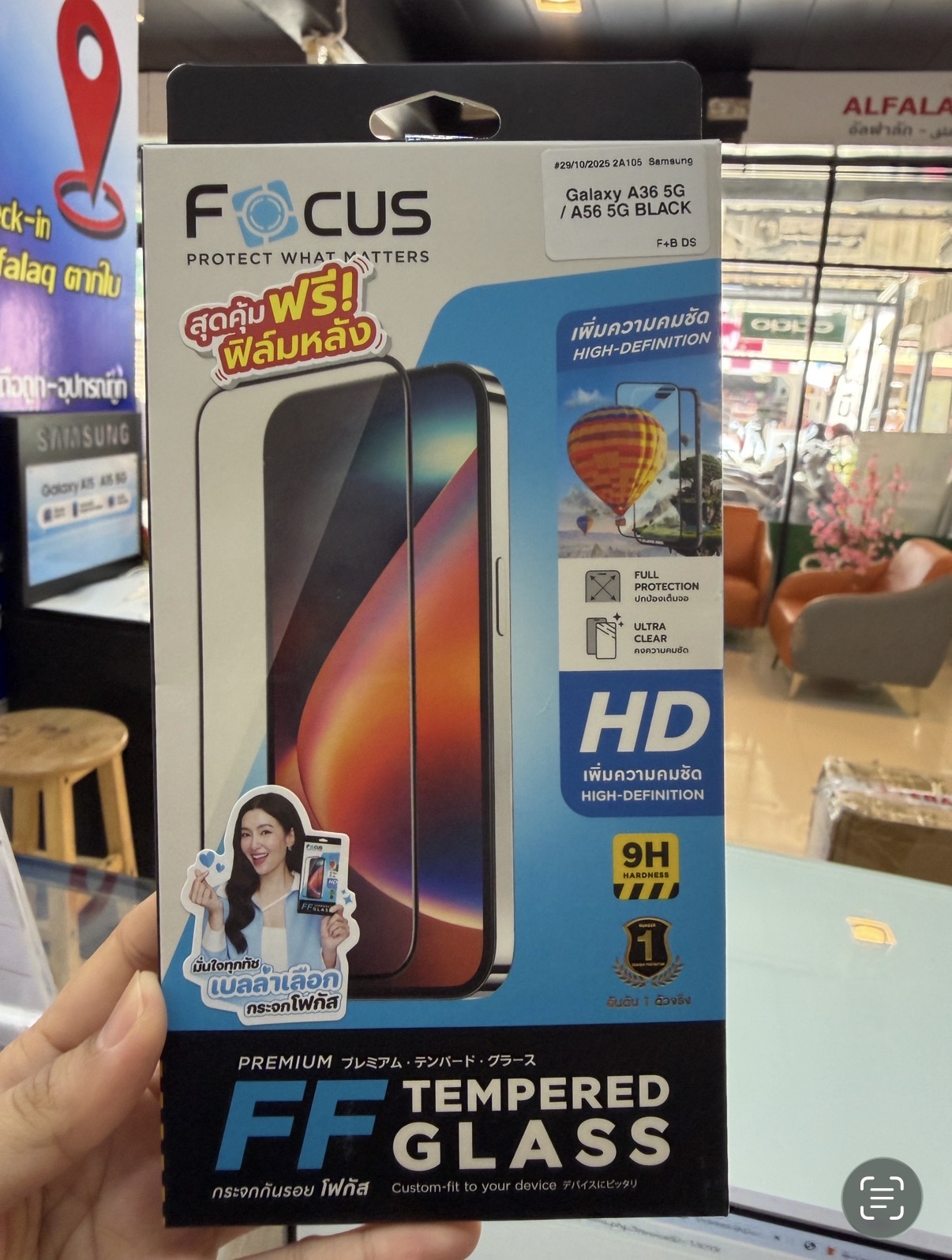 ฟิล์มกระจก Focus Samsung A36/A56