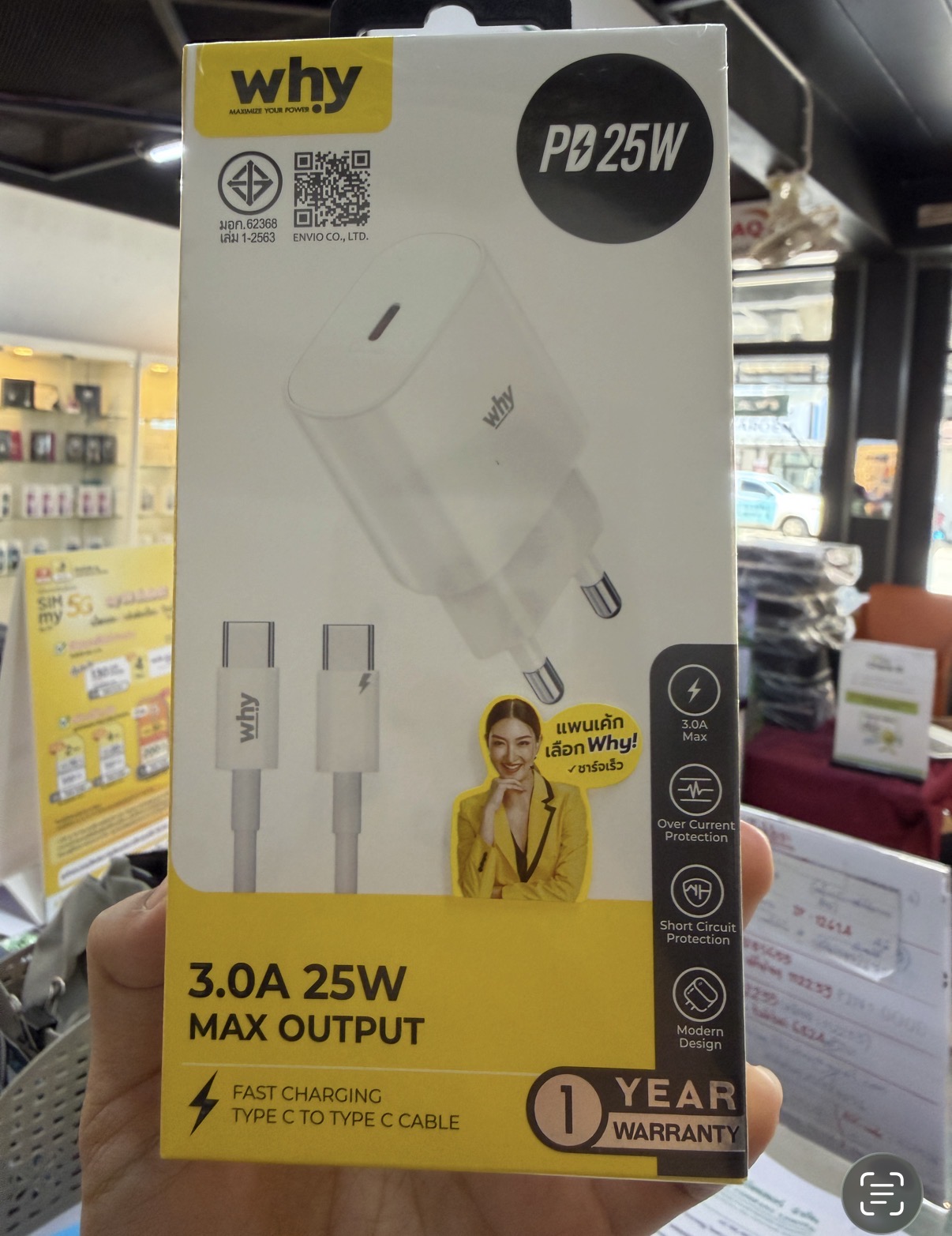 หัวชาร์ท+สาย Type-C Why PD 25w (wc-3291cc)