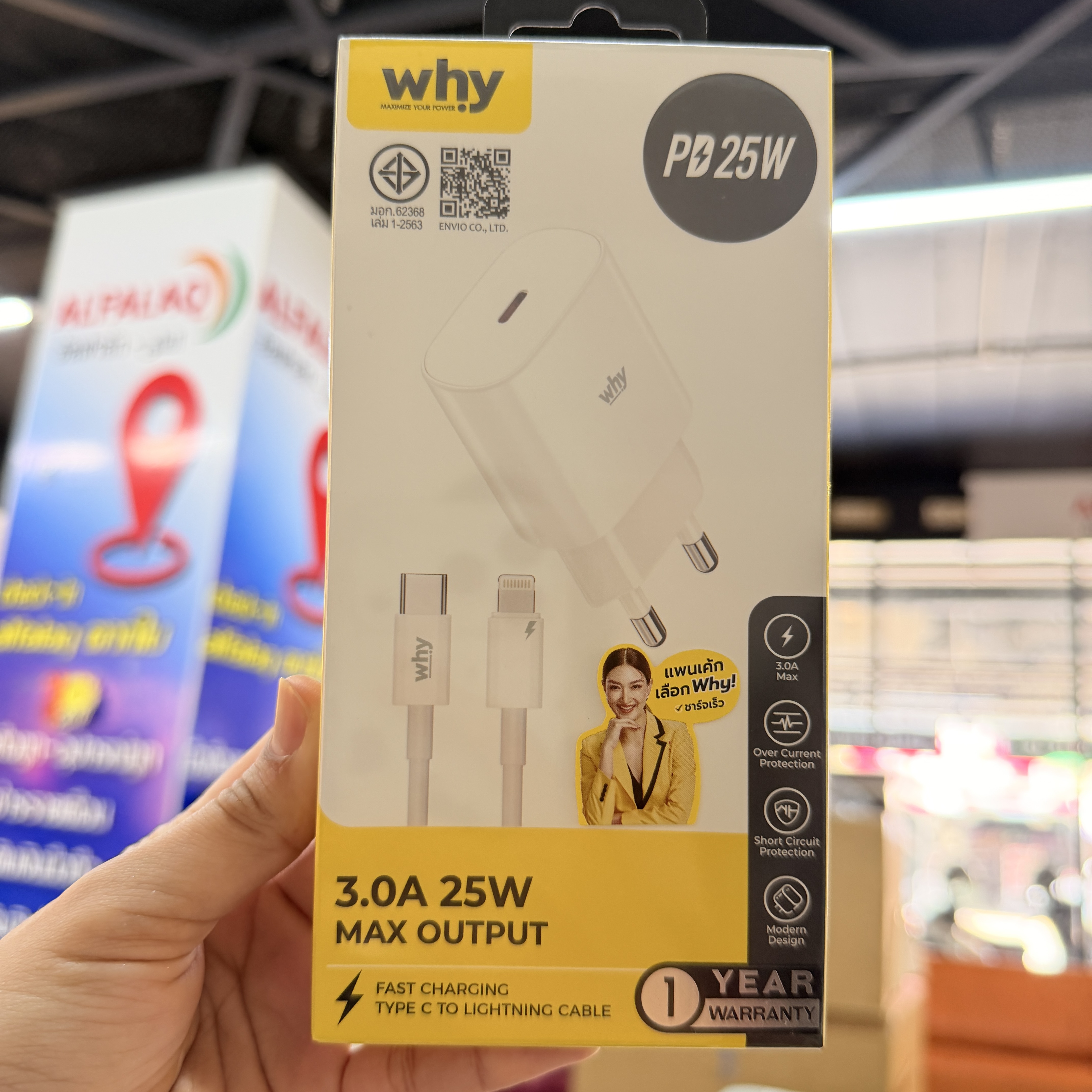 หัวชาร์ท+สาย LN Why PD 25w (wc-3291i)
