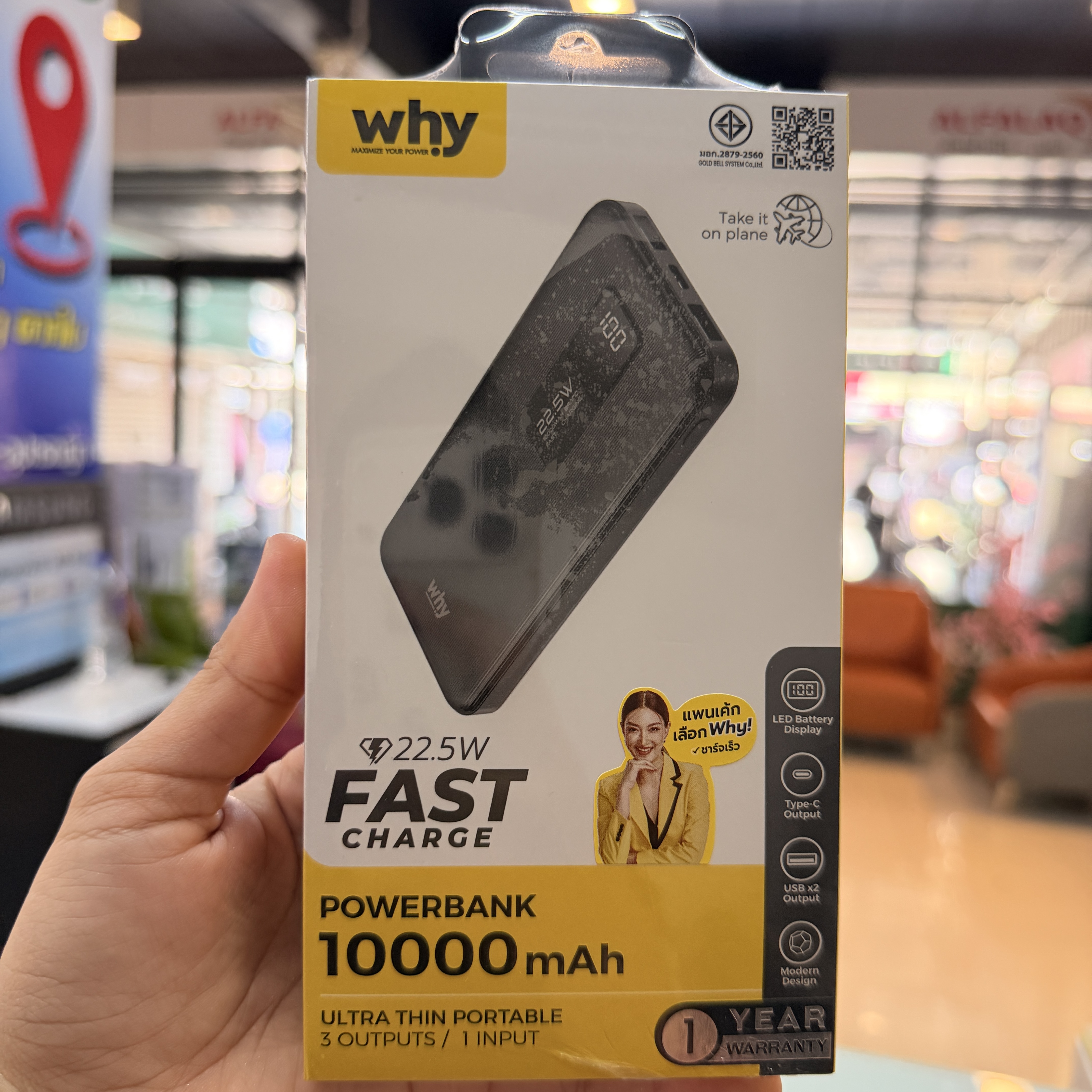 พาเวอร์แบงค์ Why nikko-10 10000 mAh PB-109E