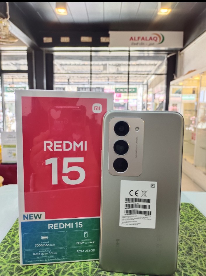 Redmi 15 (8+256GB)
