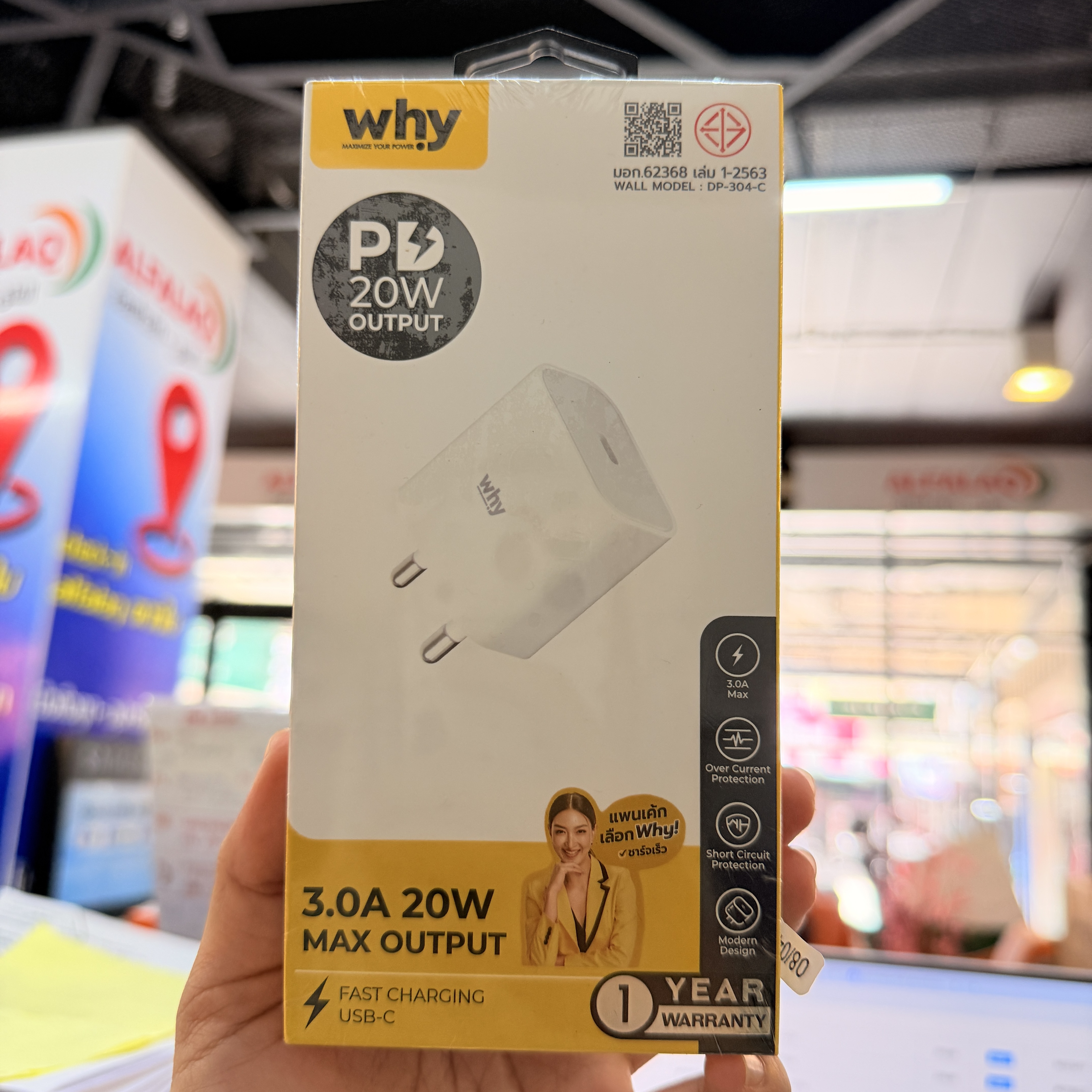 หัวชาร์ท Why PD 20W WC-3261
