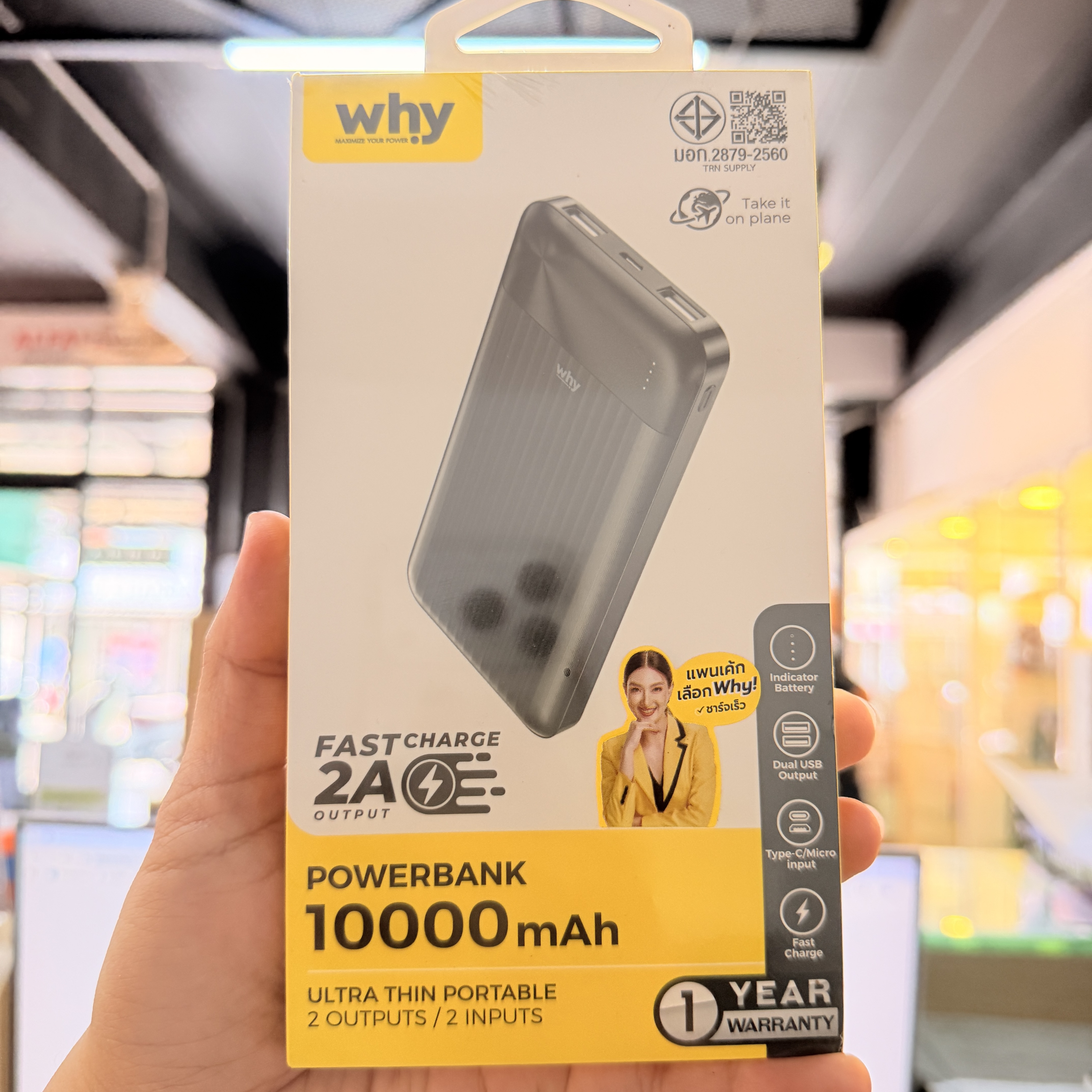 พาเวอร์แบงค์ Why 10000 mAh PB-107E