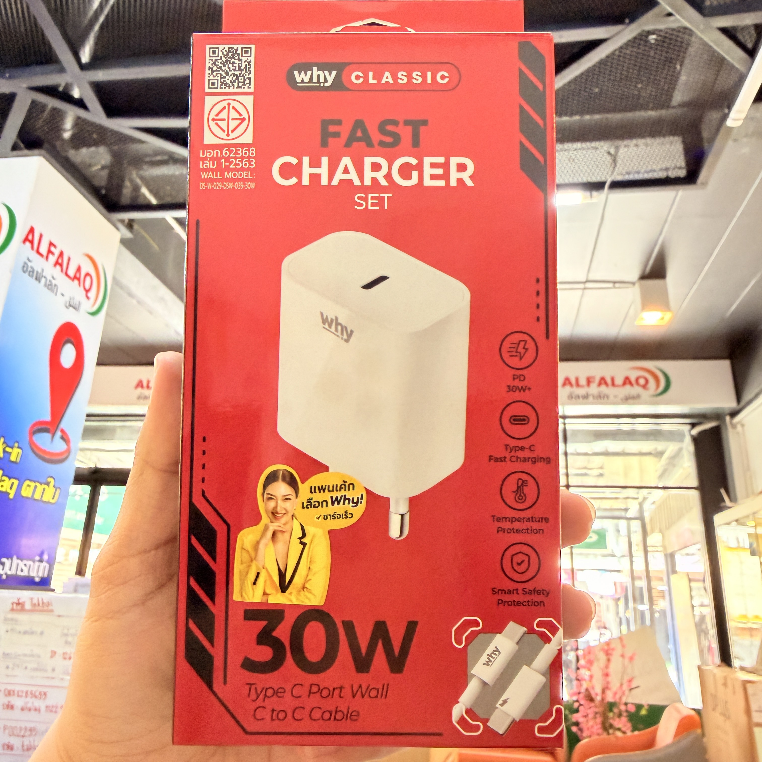 หัวชาร์ท+สาย Why Type-C 30w wc-3281c
