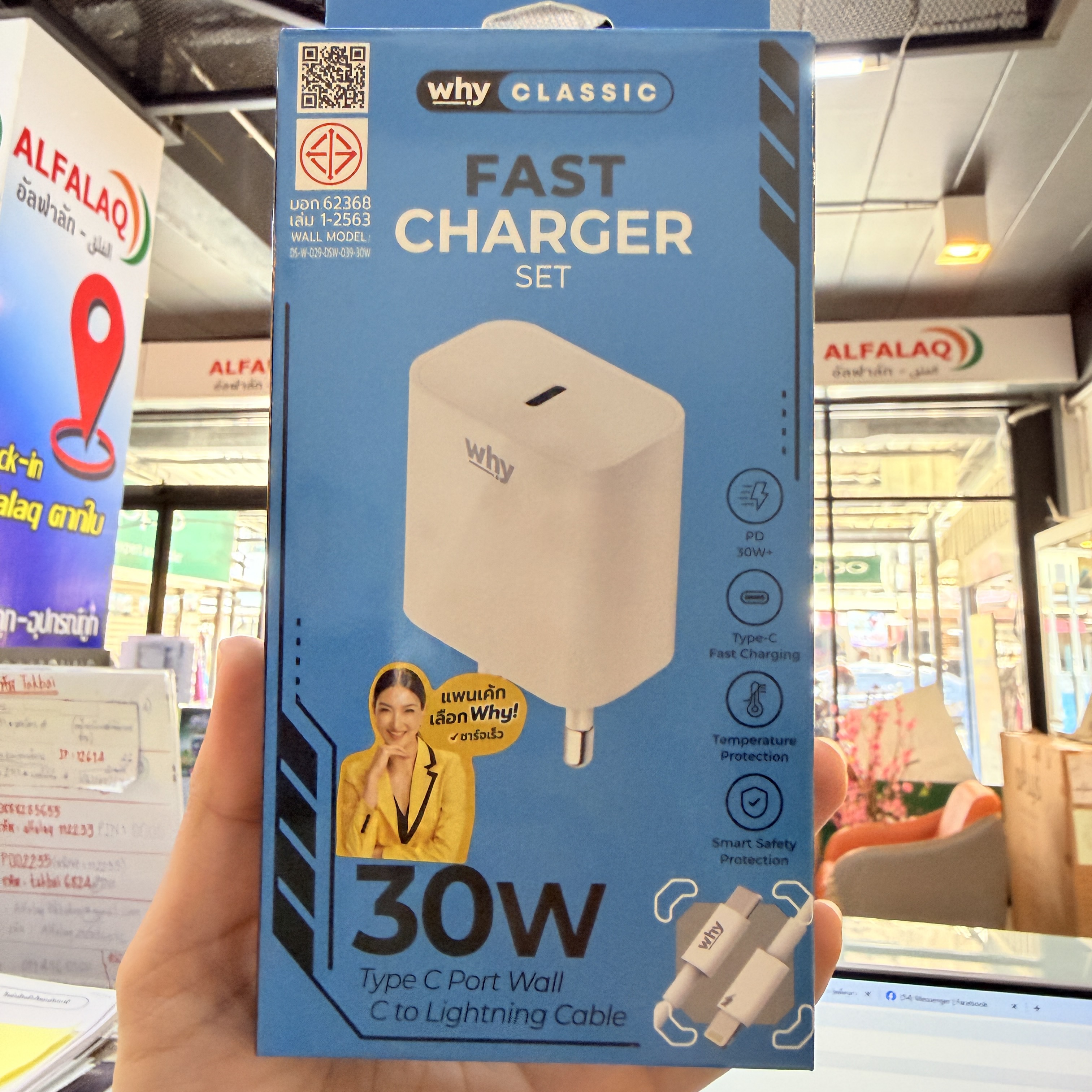 หัวชาร์ท+สาย Why Lightning 30W WC-3281I