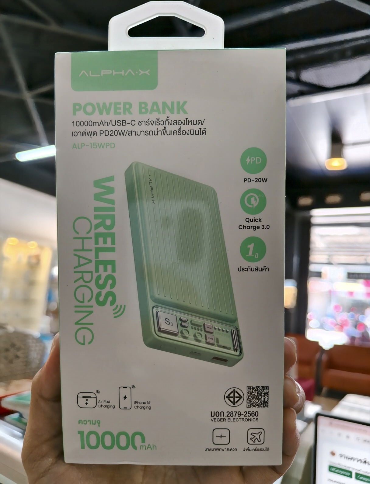 Power Bank AlphaX W1010 10000 mAh