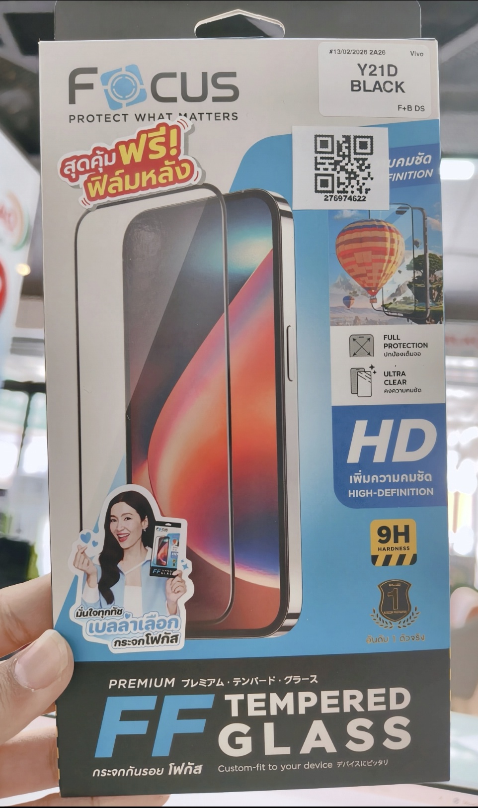 ฟิล์มกระจก Focus Vivo Y21d