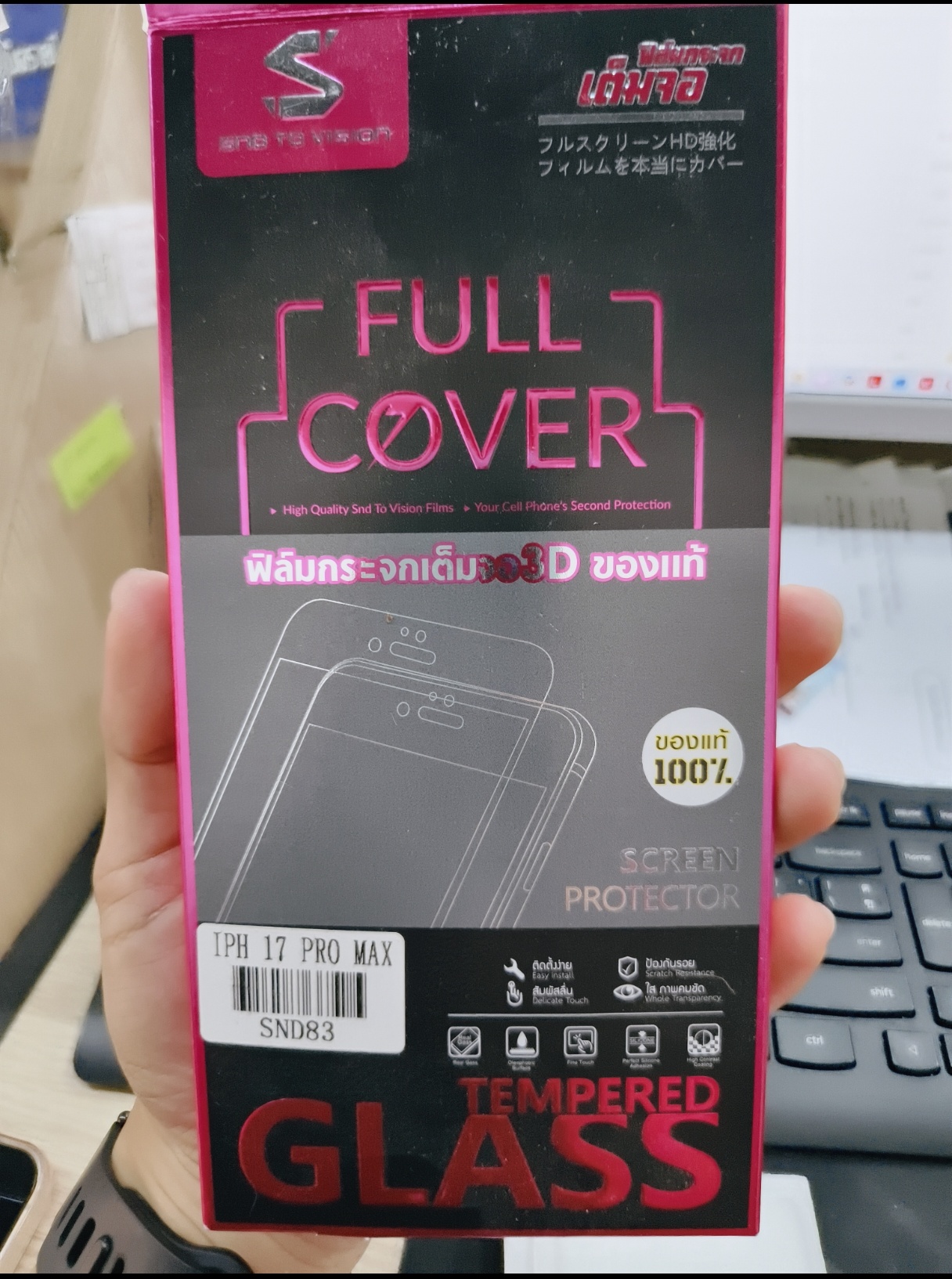 ฟิล์มกระจก tempered glass iphone 17 Pro Max