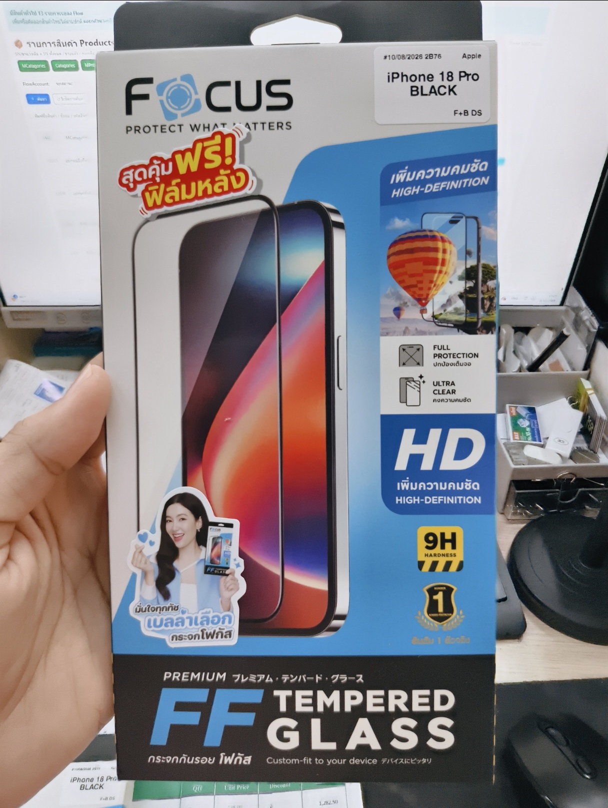 ฟิล์มกระจก Focus iPhone18 Pro
