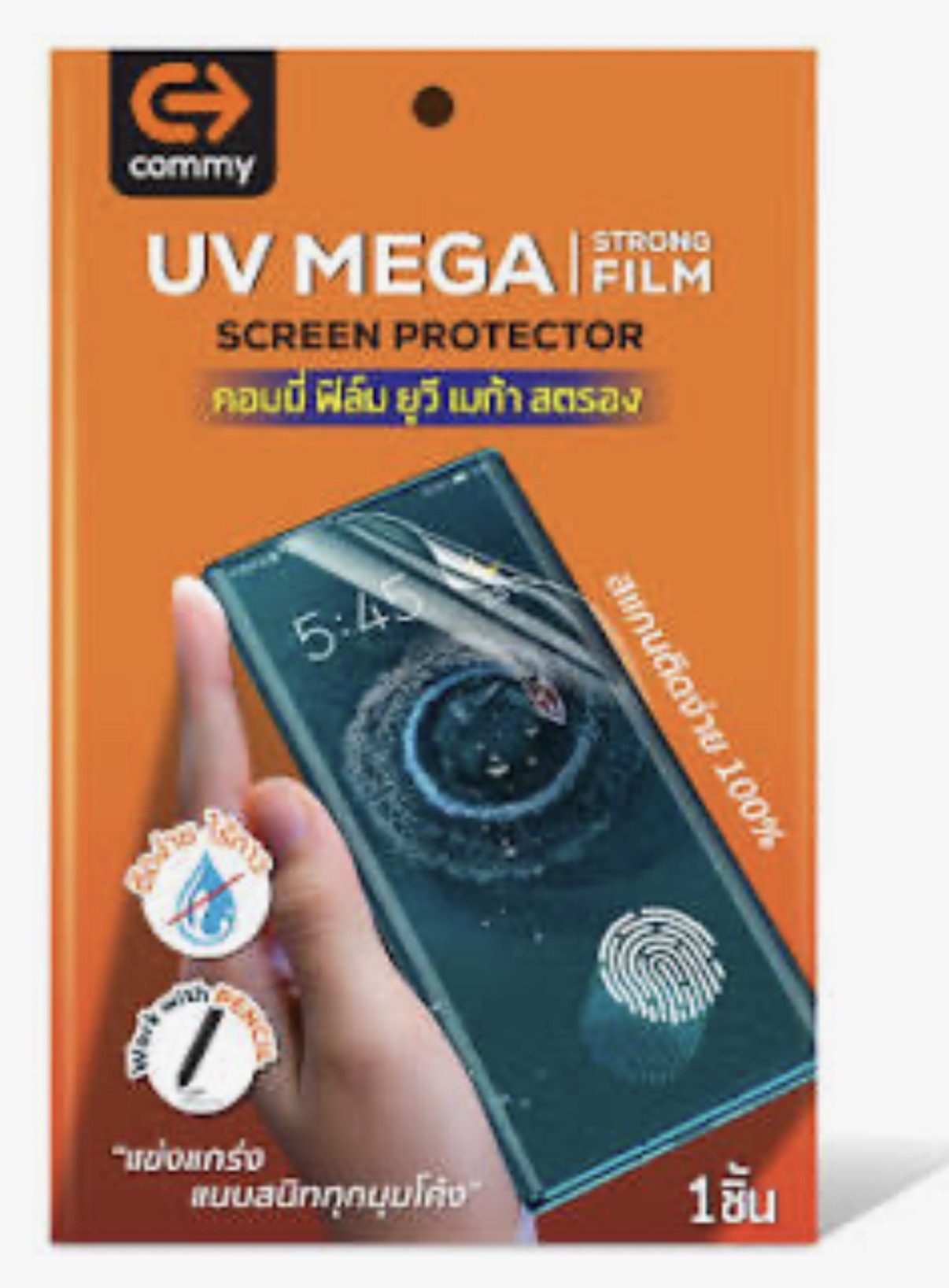 ฟิลม์ไฮโดรเจล ใส Clear AAA แผ่นใหญ่